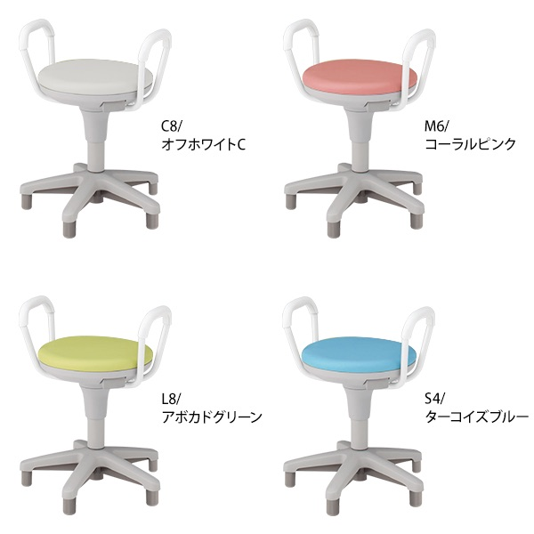 イトーキ 医療家具 サポートスツール2 スツール 肘付 グライド付 ビニールレザー KSK-652DL