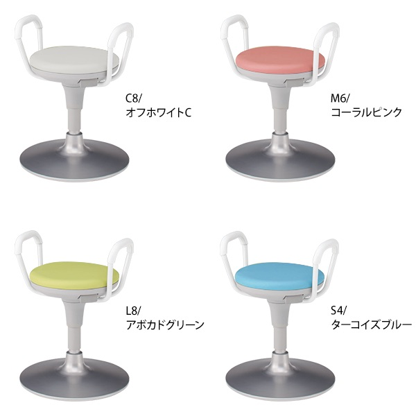 イトーキ 医療家具 サポートスツール2 スツール 肘付 円盤脚 ビニールレザー KSK-653DL