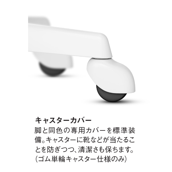 イトーキ 医療家具 サポートスツールS (Support Stool S) 機能