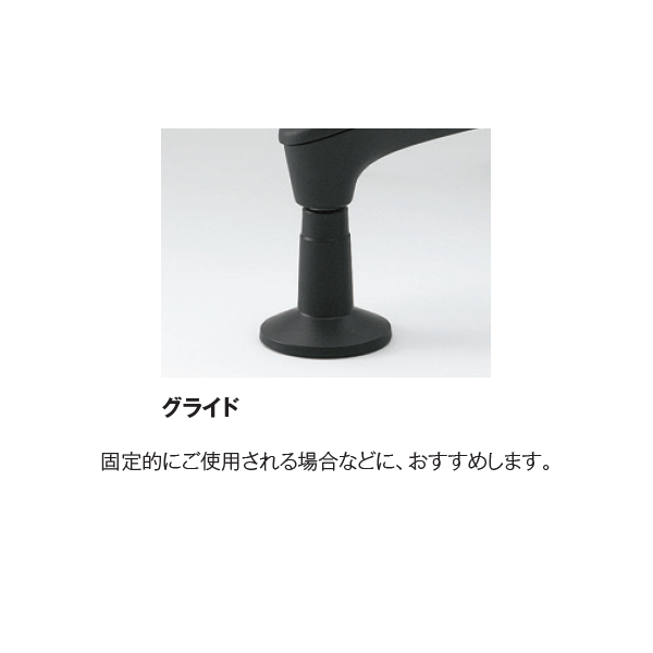 イトーキ 医療家具 サポートスツールS (Support Stool S) グライド脚