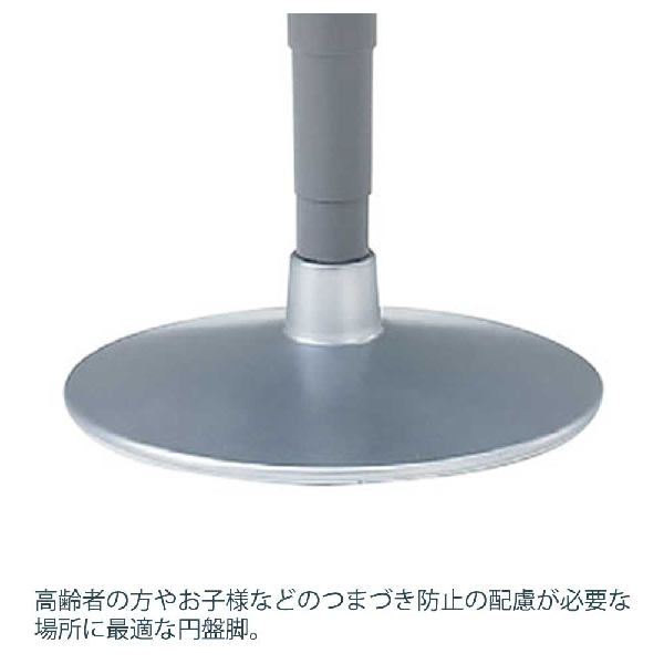 イトーキ 医療家具 サポートスツール 円盤脚