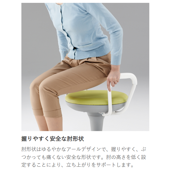 イトーキ 医療家具 サポートスツール2 肘形状