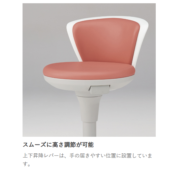 イトーキ 医療家具 サポートスツール2 高さ調整