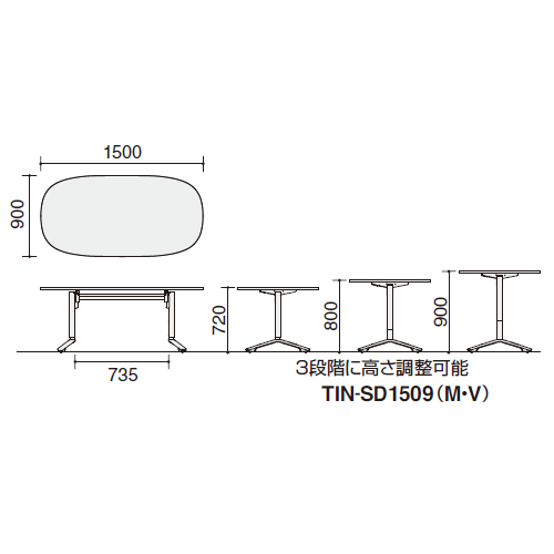 コクヨ ミーティングテーブル イニシア（INITIA）昇降フラップテーブル