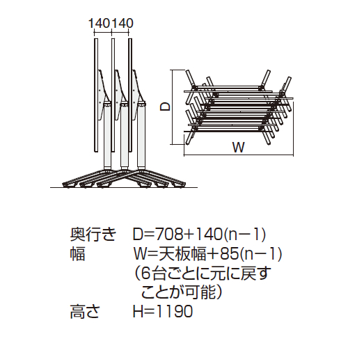 コクヨ ミーティングテーブル イニシア（INITIA）昇降フラップテーブル ラウンド天板 スタッキング
