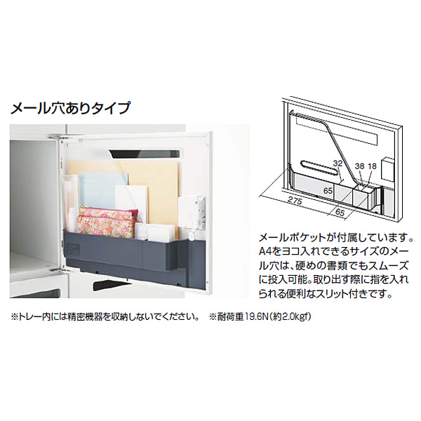 コクヨ イノン(iNON)