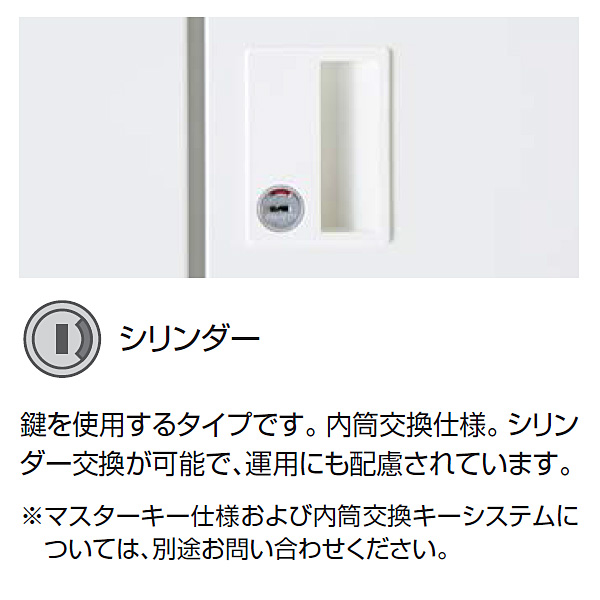 コクヨ イノン(iNON)