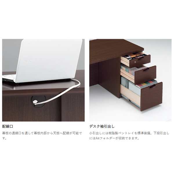 イトーキ X11シリーズ