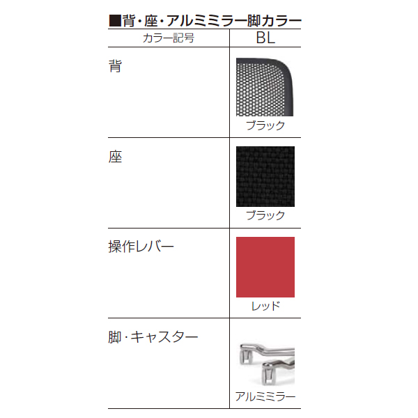 イトーキ ニューソンタスクチェア