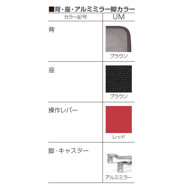 イトーキ ニューソンタスクチェア