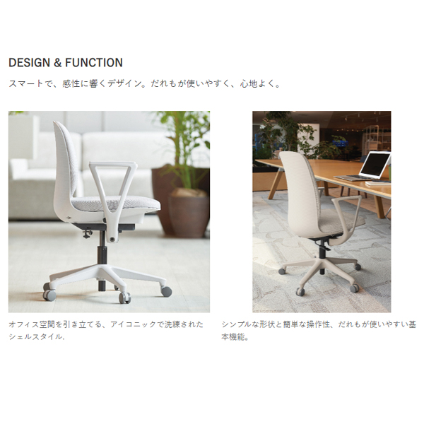 イトーキ トルテU