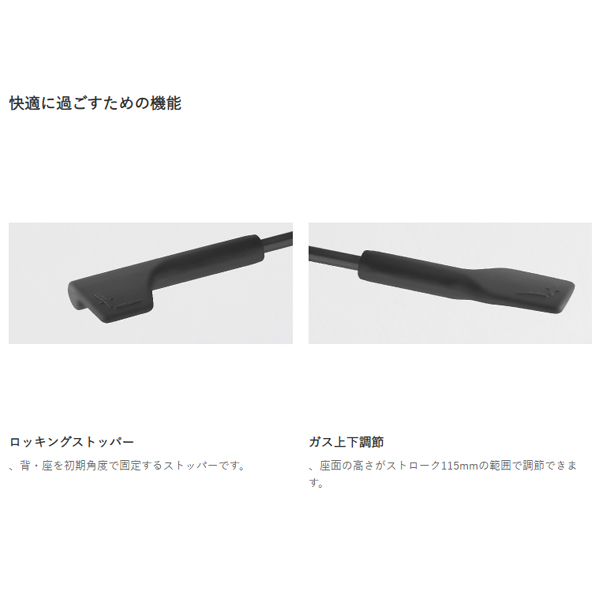 イトーキ トルテU