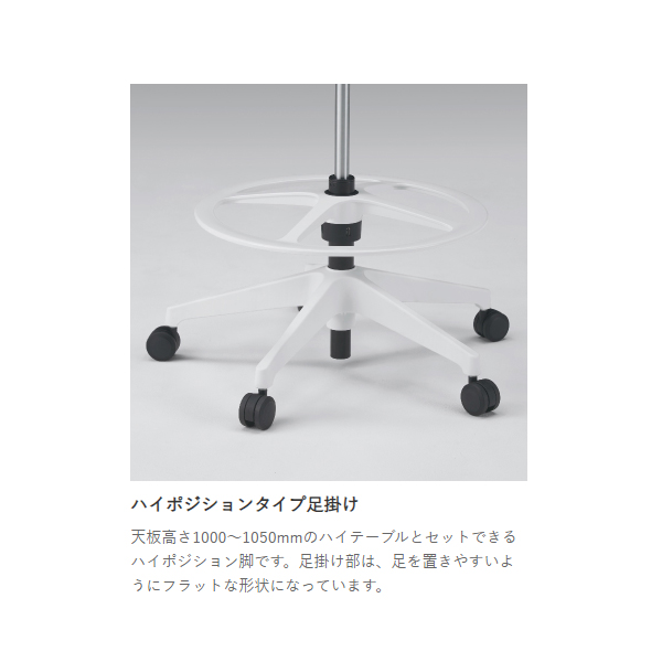 イトーキ トルテU