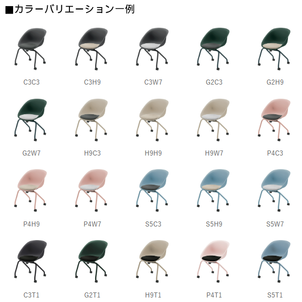 イトーキ ワンチェア ネスティングタイプ 座クッション KLD-925PV-C3/KLD-925PV-H9/KLD-925PV-G2/KLD-925PV-S5/KLD-925PV-P4