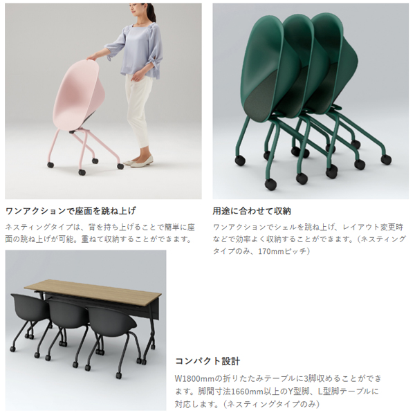 チェアワン イトーキ オフィスチェア ワンチェア(wan) スチール4本脚タイプ