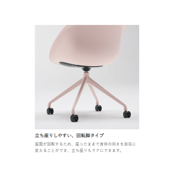 イトーキ ノキチェア