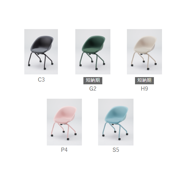 イトーキ ITOKI ワンチェア wan ネスティングタイプ 座クッション KLD-925C-