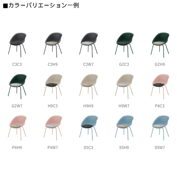 イトーキ ワンチェア スチール4本脚タイプ 座クッション KLD-955C-