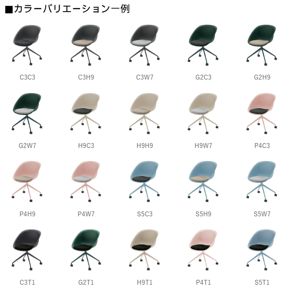 イトーキ ワンチェア 回転脚タイプ 座クッション KLD-985PV-C3/KLD-985PV-H9/KLD-985PV-G2/KLD-985PV-S5/KLD-985PV-P4