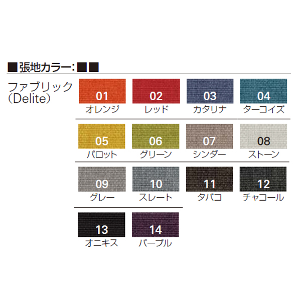 イトーキ ノルリミックサイドチェア