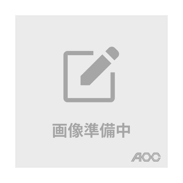 画像準備中