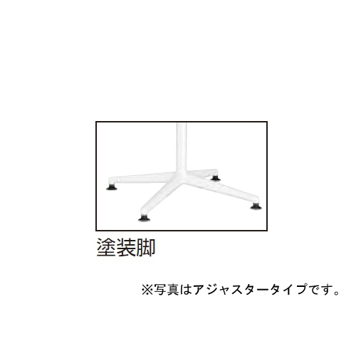 JUTO　ミーティングテーブル　塗装脚