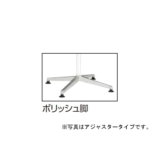 JUTO　ミーティングテーブル　ポリッシュ脚