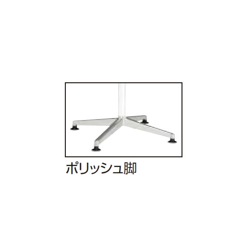 JUTO　ミーティングテーブル　ポリッシュ脚