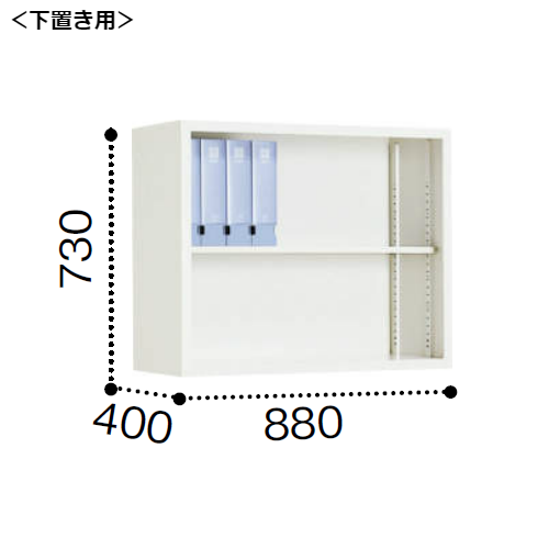 福岡発 コクヨ Kokuyo 事務所 資料保管庫 書棚 オフィス用品 書類 収納 コクヨ 保管庫A4対応下置用書類整理庫タイプ3列深型11段