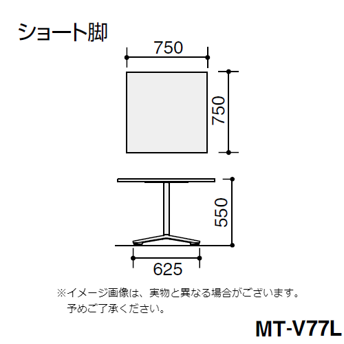 ビエナ　天板固定