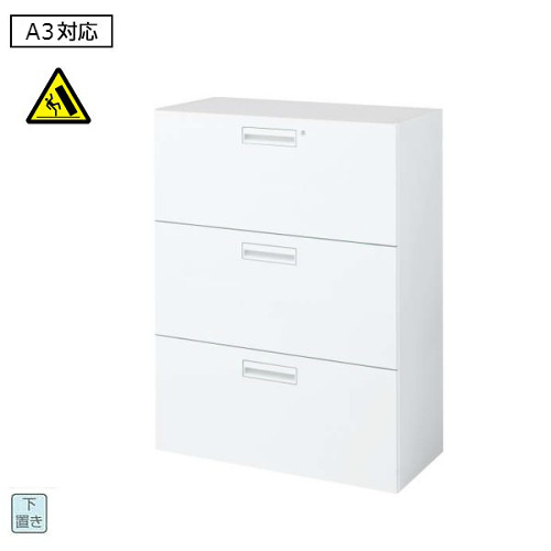 コクヨ エディア(EDIA) スタンダード 3段ラテラル 下置き書庫 W900×D450×H1185 BWU-L3A69SAWNN/BWU-L3A69F1NN