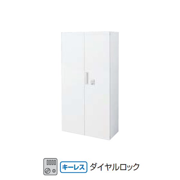 コクヨ エディア(EDIA) スタンダード 両開き扉 ダイヤルロック錠(キーレスタイプ) 下置き W900×D450×H1752 BWU-SD79SAW