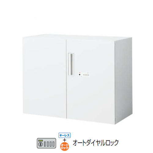 コクヨ エディア(EDIA) スタンダード 両開き扉 オートダイヤルロック錠(キーレスタイプ) 下置き W900×D450×H702 BWU-SDAD39SAW