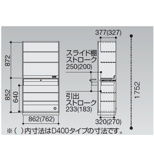 コクヨ エディア(EDIA) スタンダード 両開き キッチンユニット 下置き W900×D450×H1752 BWU-Y79SAWNN
