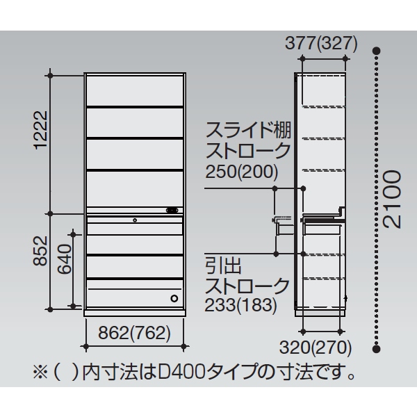コクヨ エディアスタンダード 両開き キッチンユニット 下置き W900×D450×H2100 BWU-Y89SAWNN