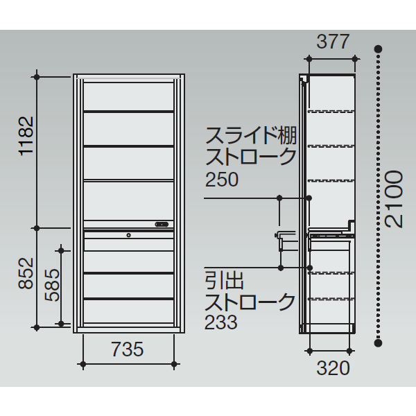 コクヨ エディアスタンダード マジック扉付きキッチンユニット 下置き W900×D450×H2100 BWU-YM89SAW