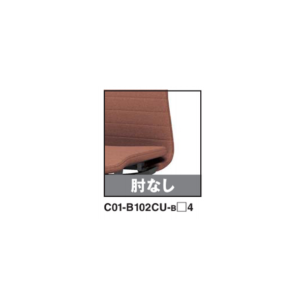 コクヨ ファブレチェア FABRE ストライプタイプ ブラック脚 本体色ブラック 肘なし C01-B102CU-B