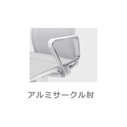 コクヨ ファブレチェア(FABRE) ストライプタイプ 背座同色/ポリッシュ脚 本体色ホワイト アルミサークル肘 C01-P162CU-W
