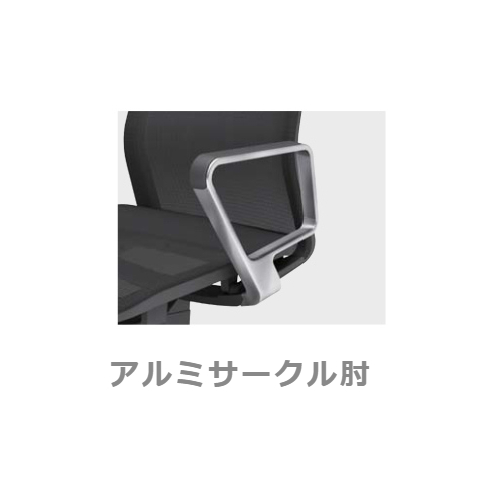 コクヨ ファブレチェア(FABRE) ストライプタイプ 背座同色/ポリッシュ脚 本体色ブラック アルミサークル肘 C01-P162CU-B