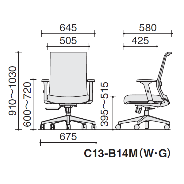 コクヨ EN2チェア 可動肘 C13-B14M