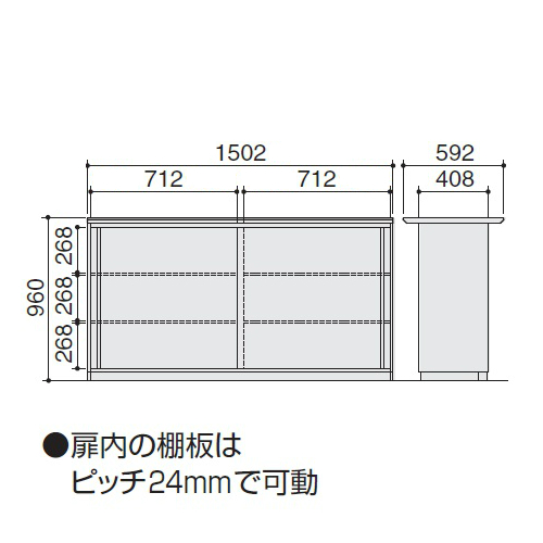 コクヨ カウンター SSシリーズ ハイカウンター 引き違い戸タイプ ベーシック仕様 W1502×D592×H960 CO-SH5SAW