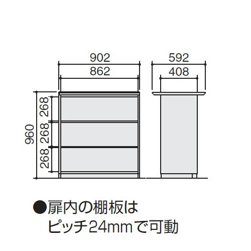 コクヨ カウンター SSシリーズ ハイカウンター オープンタイプ ベーシック仕様 W902×D592×H960 CO-SK9SAW