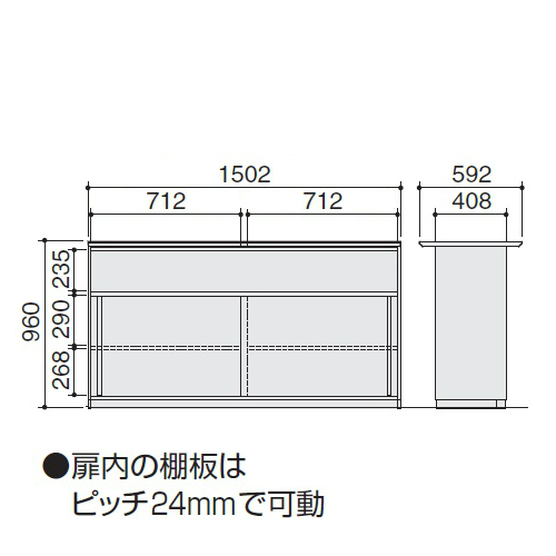 コクヨ カウンター SSシリーズ ハイカウンター 引き違い,中棚付きタイプ ベーシック仕様 W1502×D592×H960 CO-SM5SAW