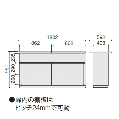 コクヨ カウンター SSシリーズ ハイカウンター 引き違い,中棚付きタイプ ベーシック仕様 W1802×D592×H960 CO-SM8SAW