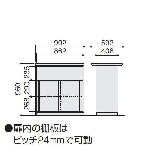 コクヨ カウンター SSシリーズ ハイカウンター 引き違い,中棚付きタイプ ベーシック仕様 W902×D592×H960 CO-SM9SAW