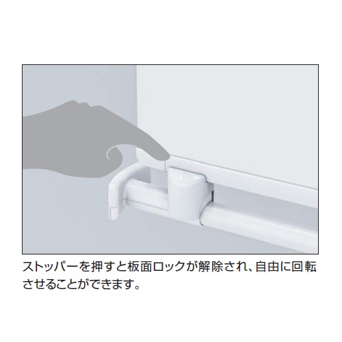 コクヨ　キャンパスアップ(Campus up)　アクティブボード