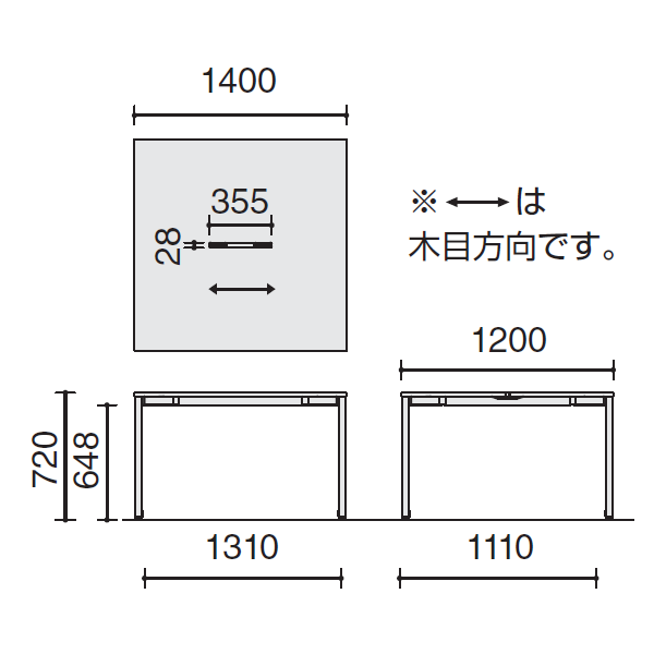 コクヨ ミーティングテーブル オプト(Opt) ワークテーブル サイズ