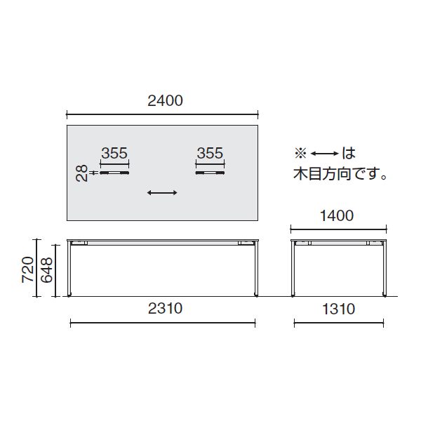コクヨ ミーティングテーブル オプト(Opt) ワークテーブル サイズ