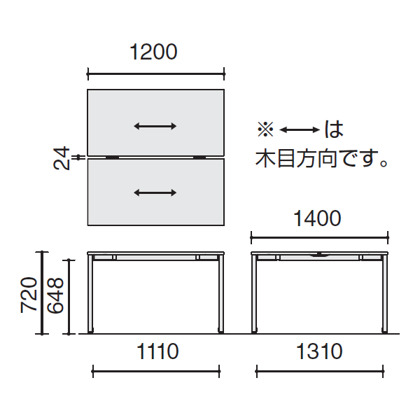 コクヨ ミーティングテーブル オプト(Opt) ワークテーブル サイズ