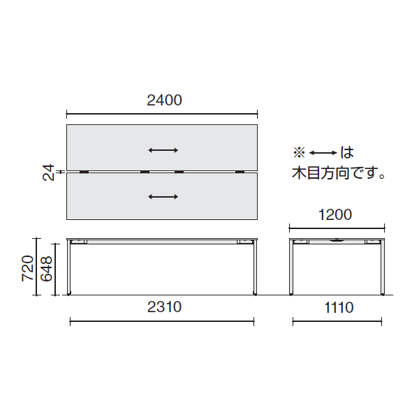 コクヨ ミーティングテーブル オプト(Opt) ワークテーブル サイズ